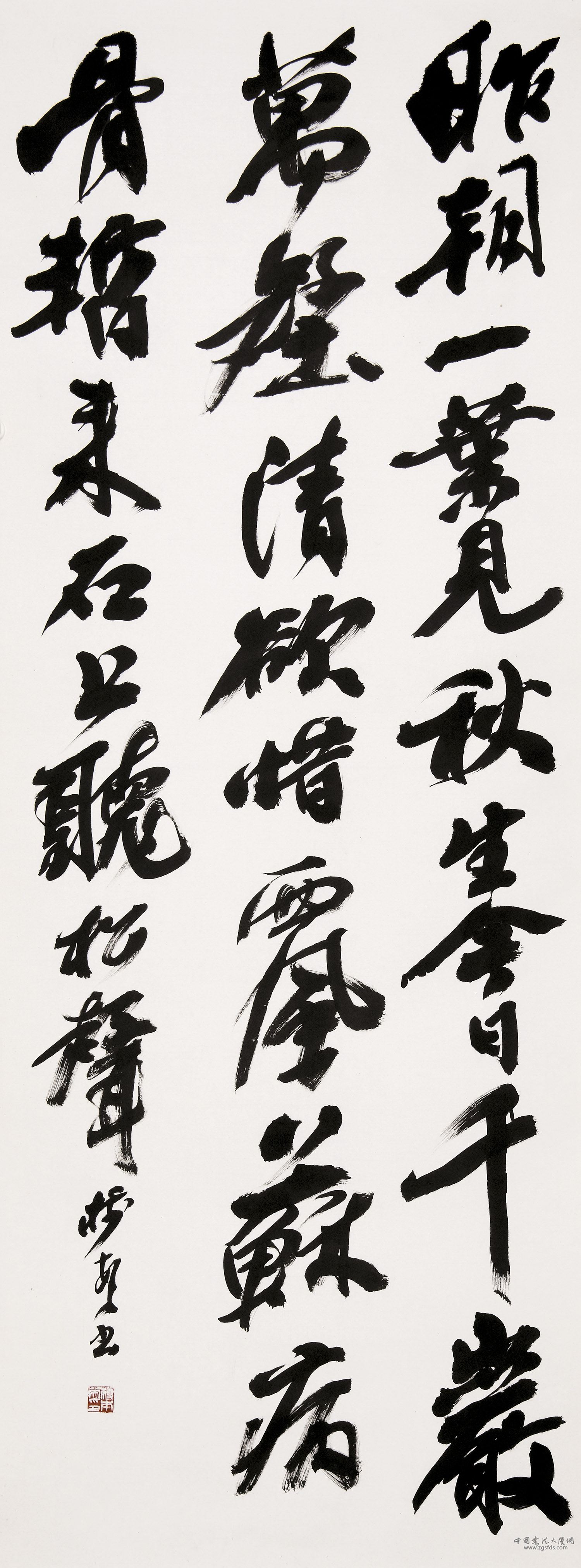 樽本 树村  日本.jpg