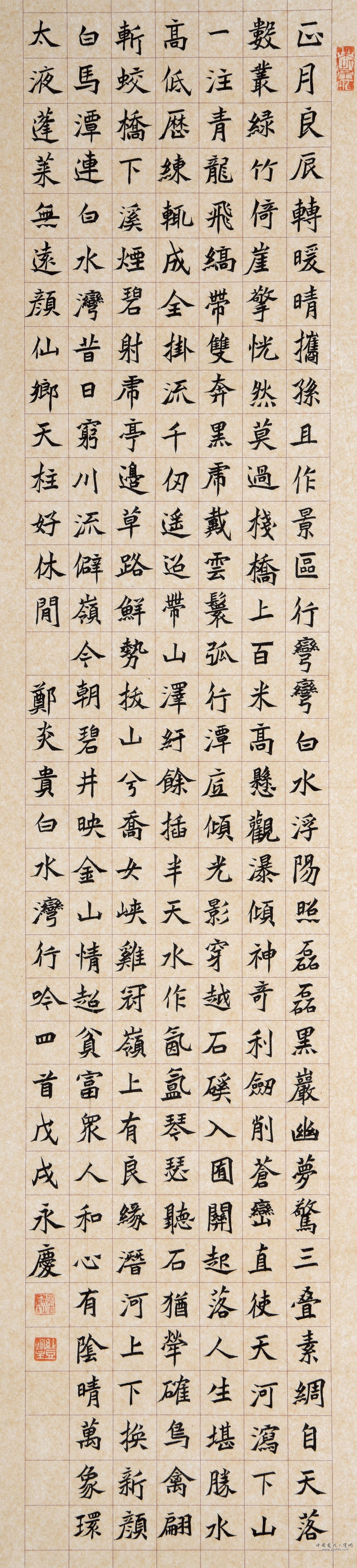 蒋永庆 (2).jpg