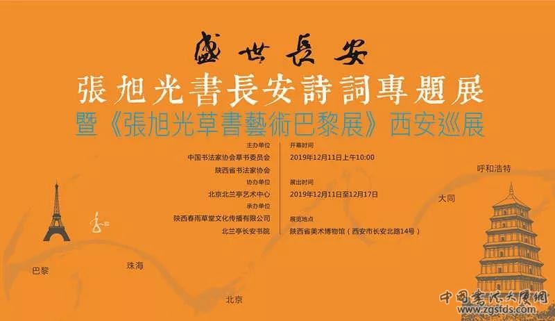 微信图片_20191210084820.jpg
